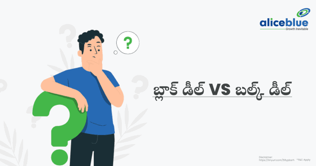 Block Deal Vs Bulk Deal Telugu