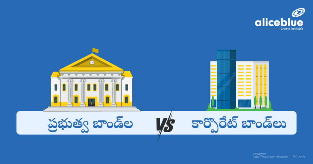 Difference Between Corporate Bonds And Government Bonds Telugu