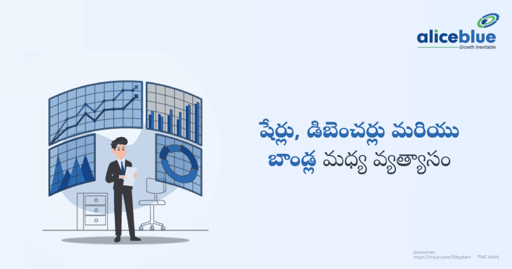 Difference Between Shares, Debentures and Bonds Telugu