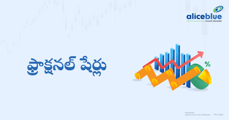 Fractional Shares Telugu