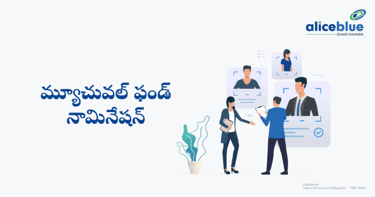 Mutual Fund Nomination Telugu