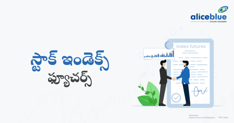 Stock Index Futures Telugu