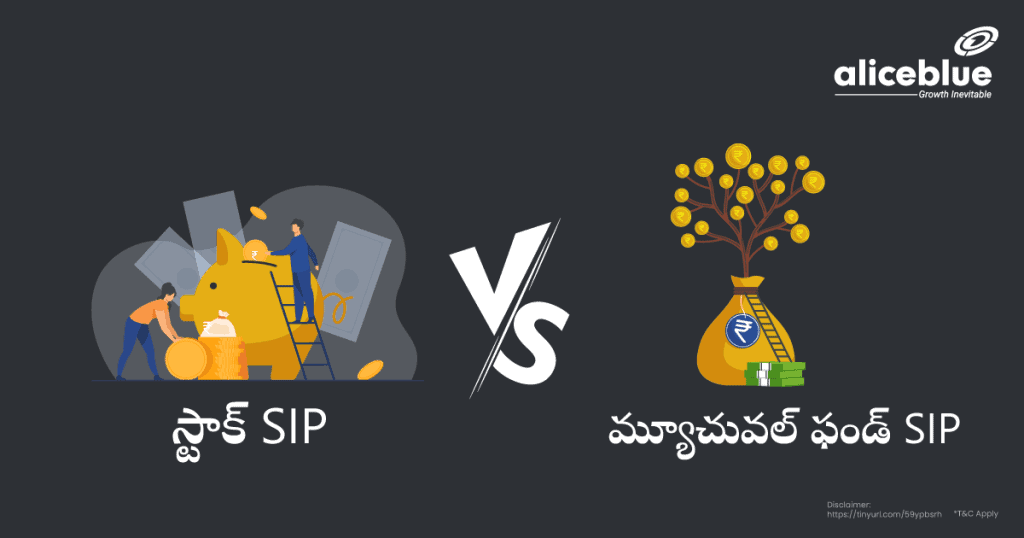 Stock SIP Vs. Mutual Fund SIP Telugu