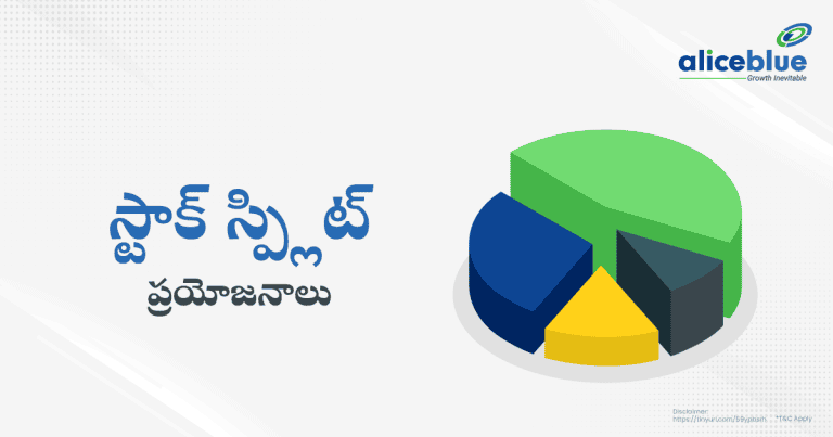 Stock Split Benefits Telugu