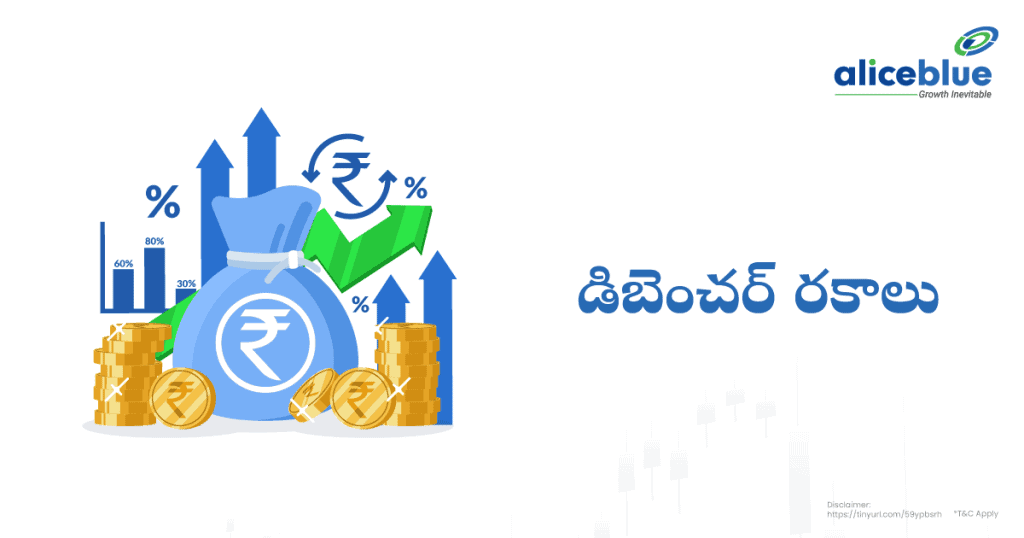 Types Of Debenture Telugu