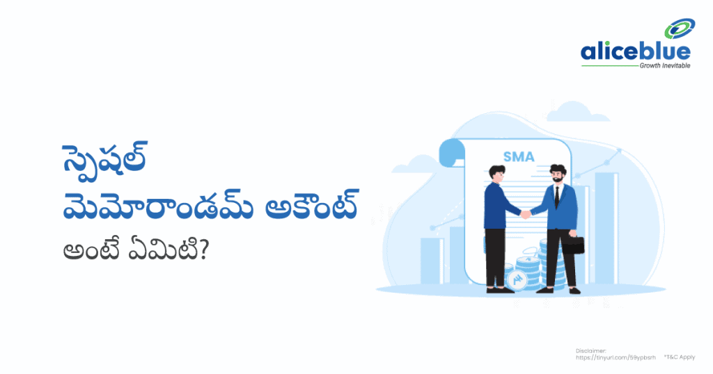 What Is A Special Memorandum Account Telugu