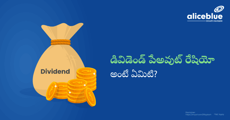 What Is A Dividend Payout Ratio Telugu