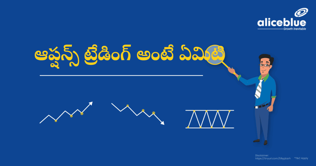 What Is Options Trading Telugu