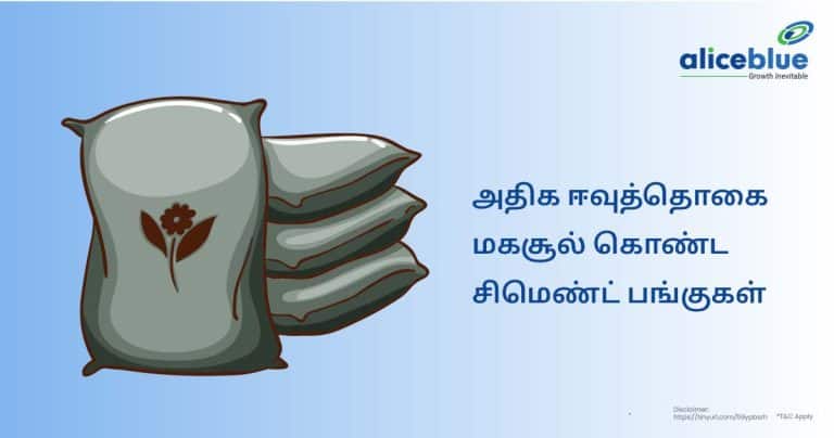 Cement Stocks With High Dividend Yield Tamil