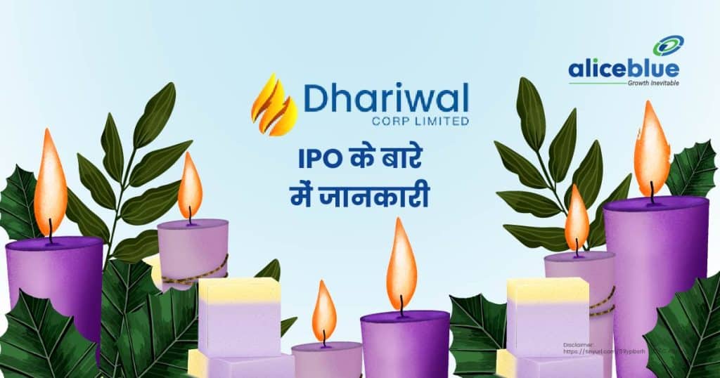 Dhariwalcorp Limited Hindi