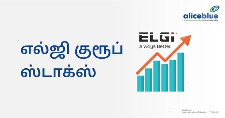 Elgi Group Stocks Tamil