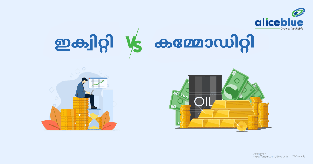 Equity Vs Commodity Malayalam