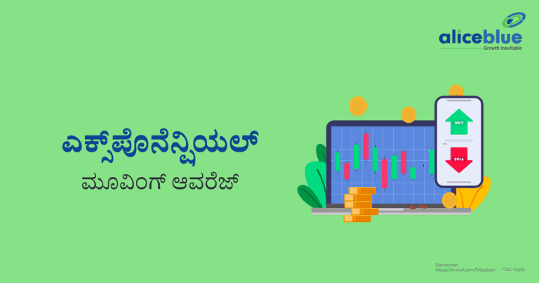 Exponential Moving Average Kannada