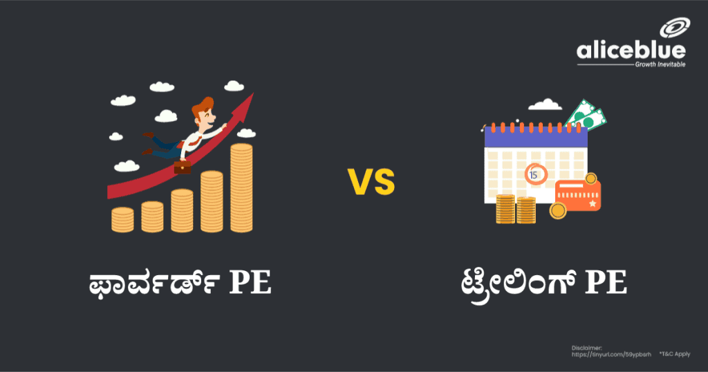 Forward Pe Vs Trailing Pe Kannada