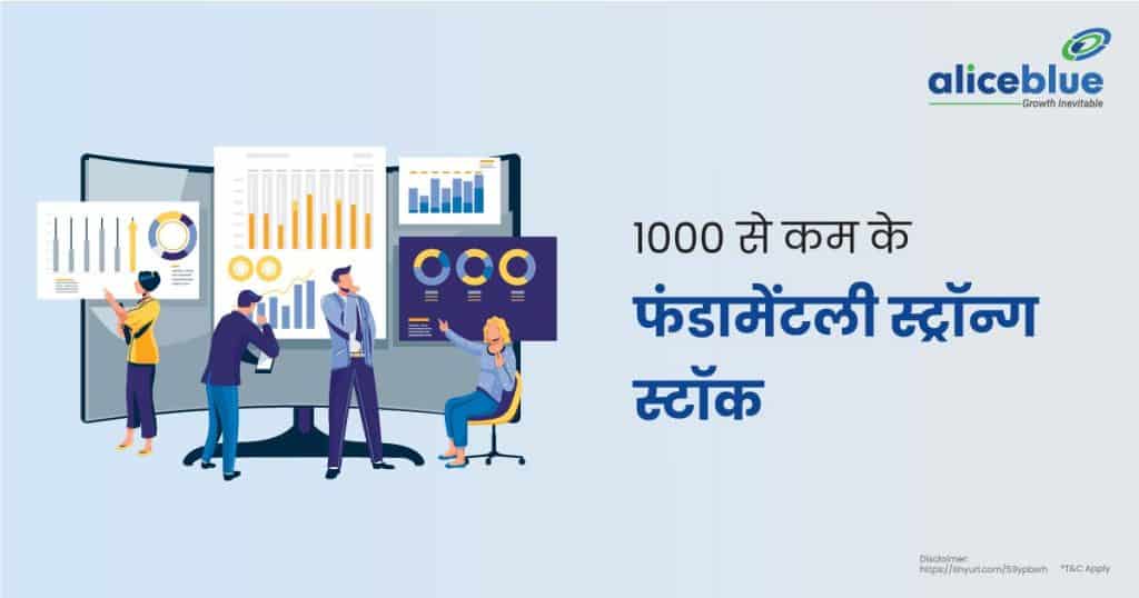 Fundamentally Strong Stocks Under 1000 Hindi