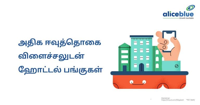 Hotels Stocks With Dividend Yield Tamil