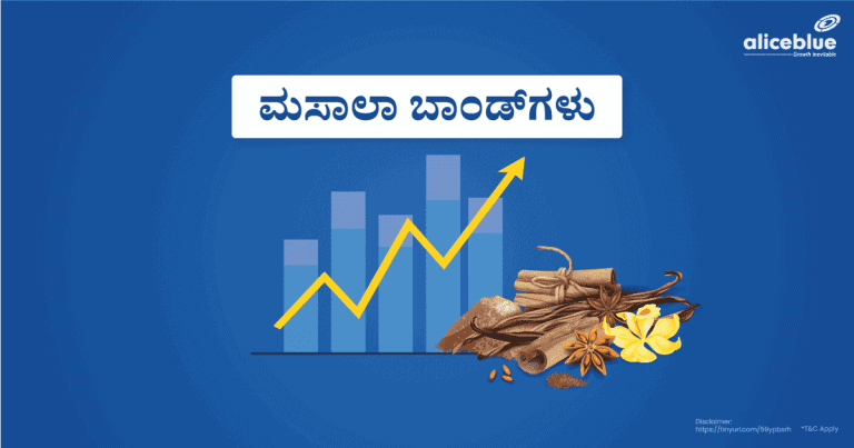 Masala Bonds Kannada