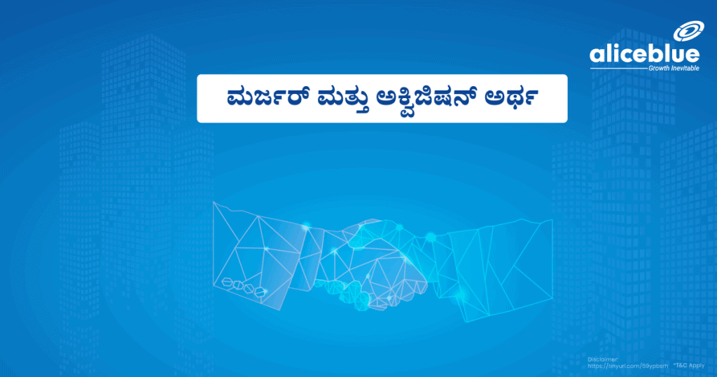 Merger And Acquisition Meaning Kannada