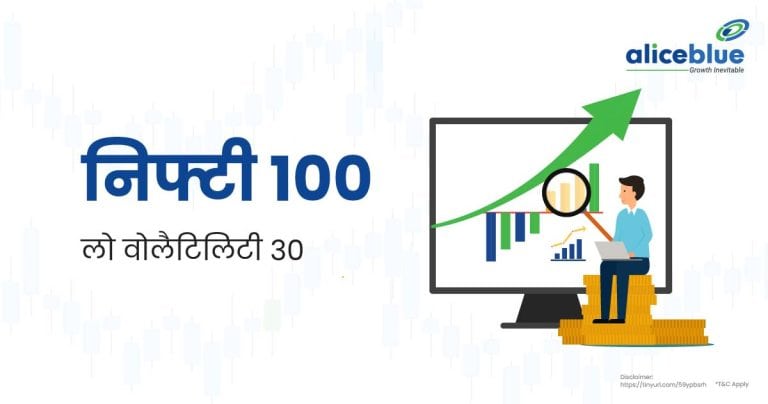 Nifty 100 Low Volatility 30 Hindi