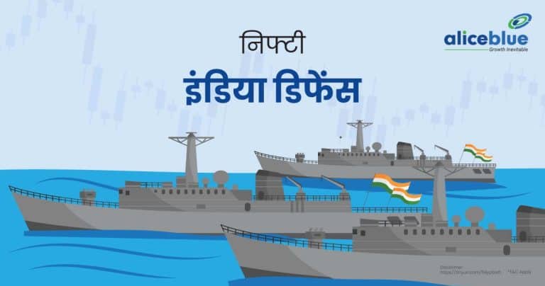 Nifty India Defence Hindi