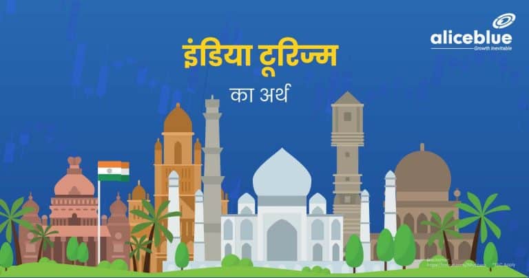 Nifty India Tourism Hindi