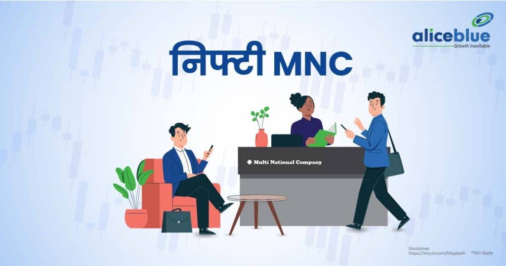 Nifty MNC Hindi