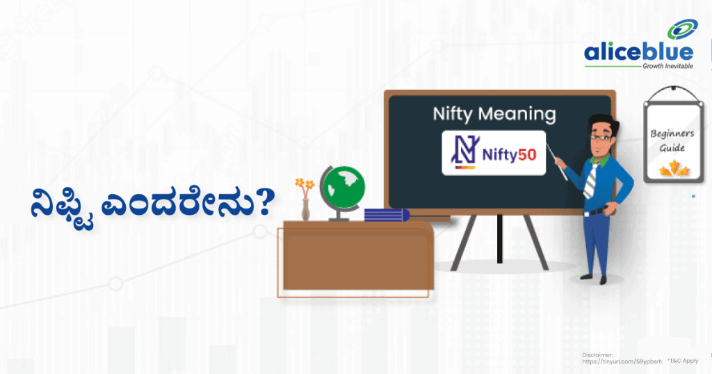 Nifty Meaning Kannada