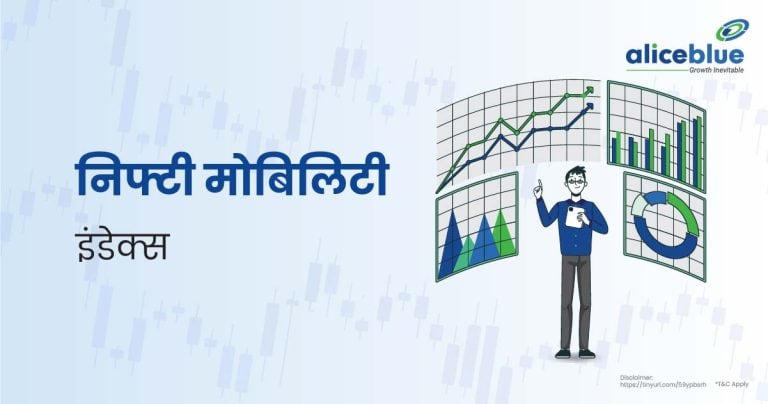 Nifty Mobility Hindi