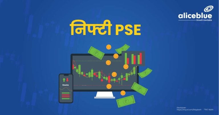 Nifty PSE Hindi