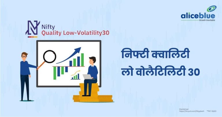 Nifty Quality Low Volatility 30 Hindi