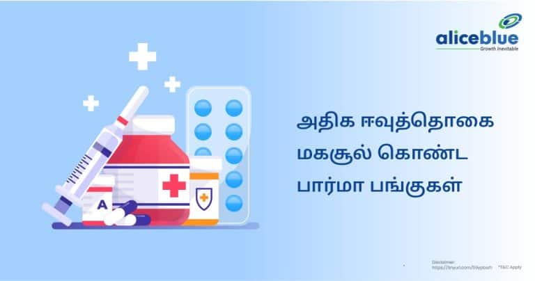 Pharma Stocks With High Dividend Yield Tamil