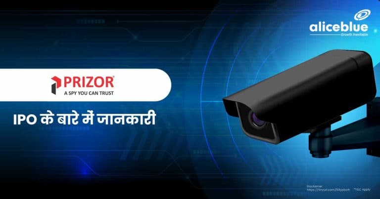 Prizor Viztech Limited Hindi