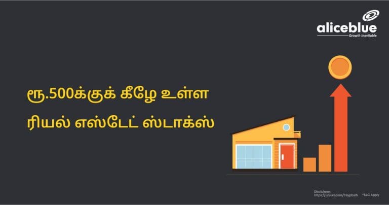 Real Estate Stocks Below 500 Tamil