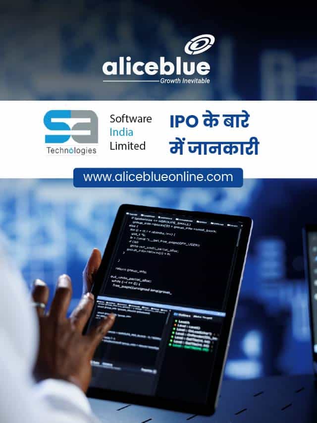 S A Tech Software India Limited Hindi