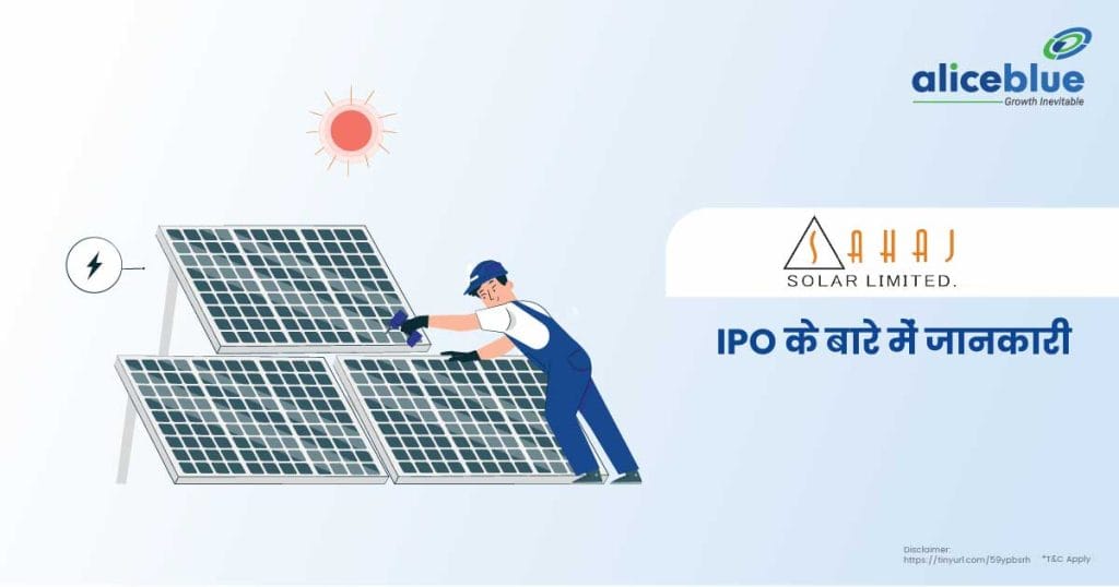 Sahaj Solar Limited Hindi