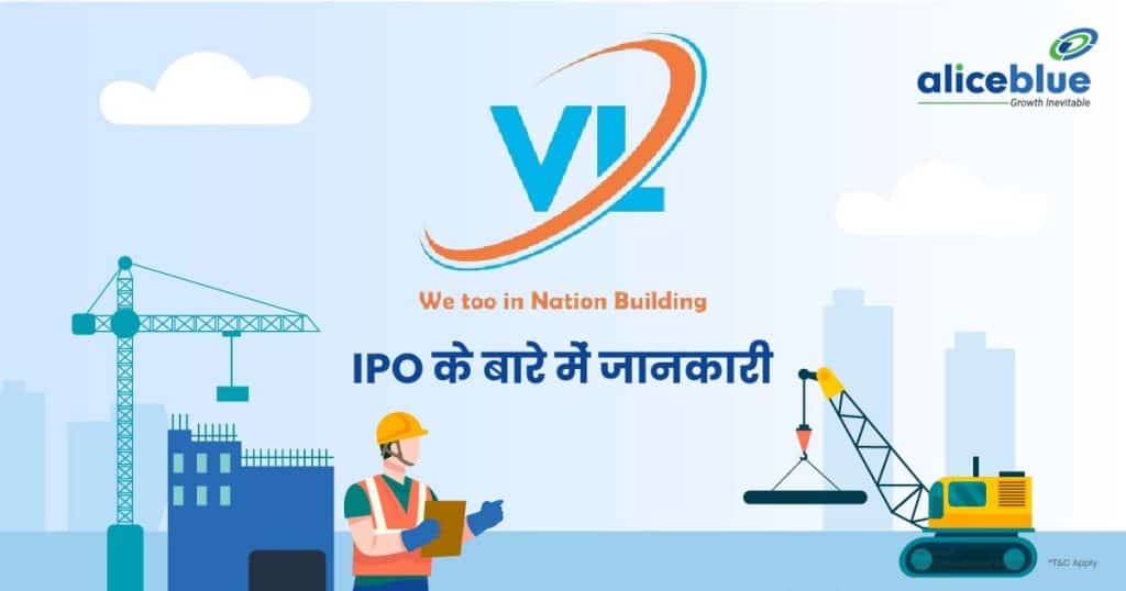 V.L.Infraprojects Limited IPO HIndi