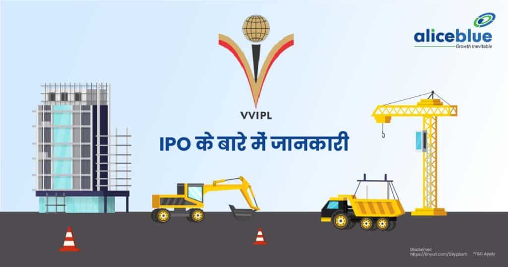 VVIP Infratech Limited IPO Hindi