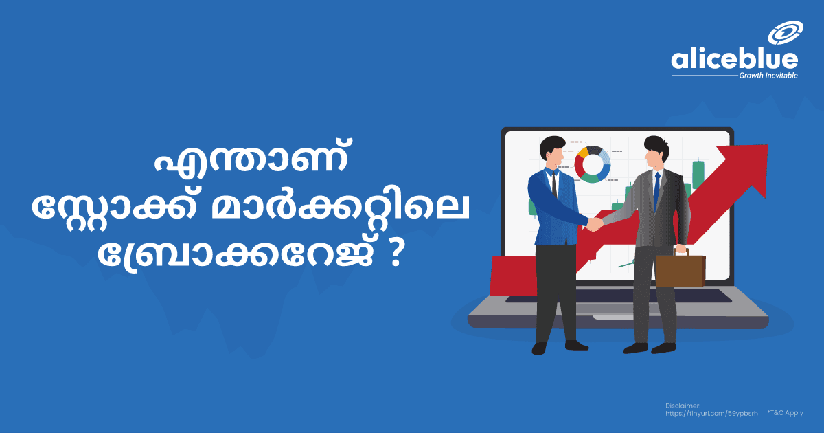 What Is Brokerage In Stock Market Malayalam