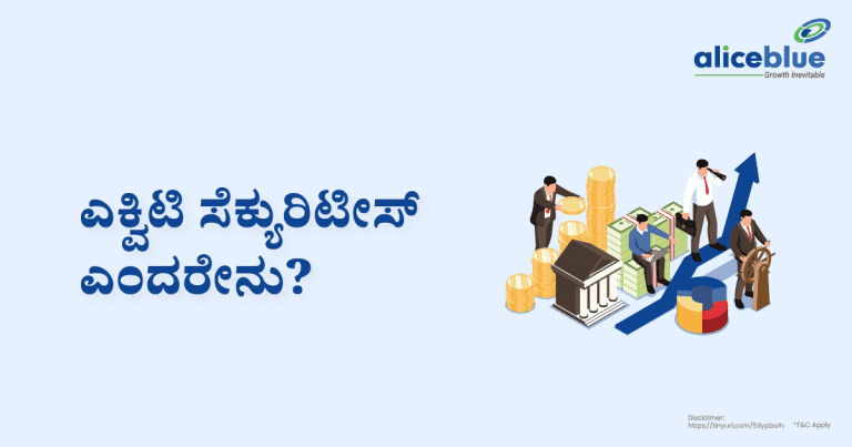 What Is Equity Securities Kannada