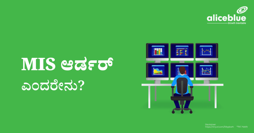 What Is Mis Order Kannada