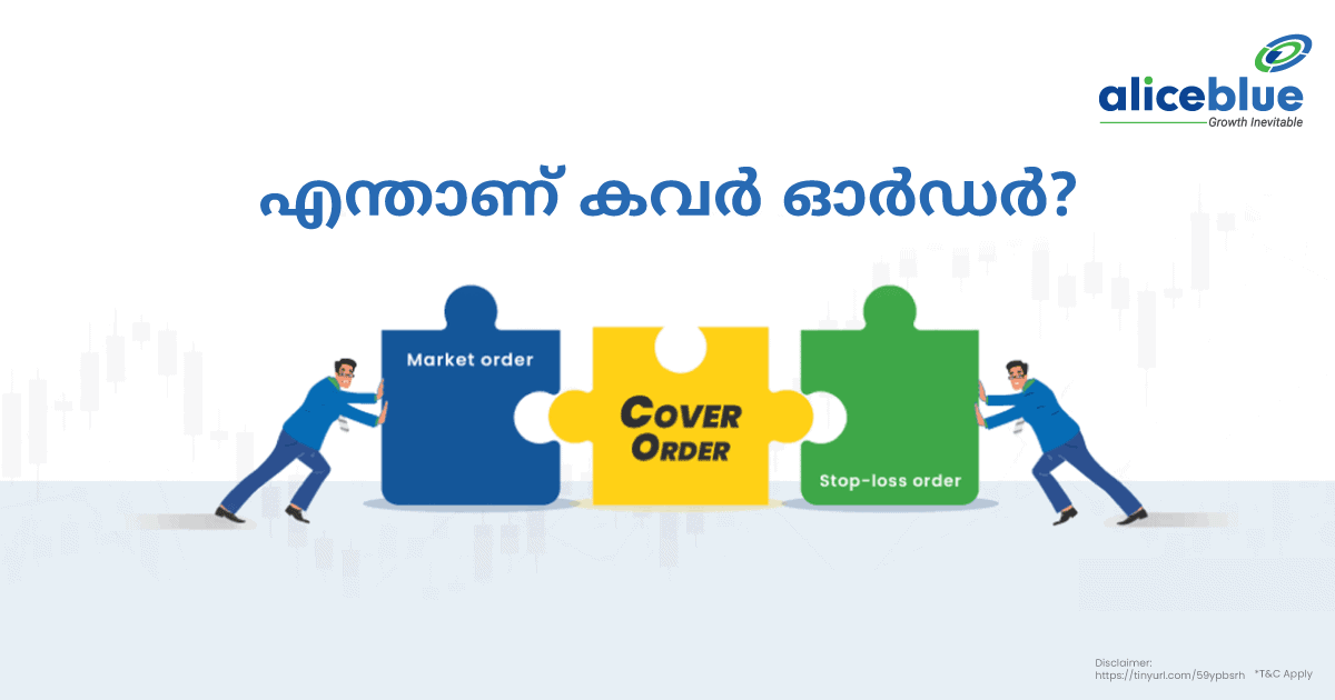 What Is Cover Order Malayalam