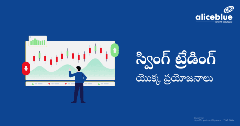 Advantages Of Swing-Trading Telugu