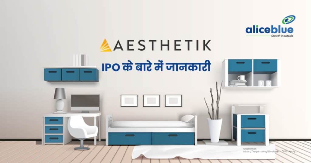 Aesthetik Engineers Limited Hindi