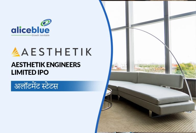 Aesthetik Engineers Limited IPO: अलॉटमेंट, सब्सक्रिप्शन, GMP और अधिक जानने के लिए यहाँ देखें!