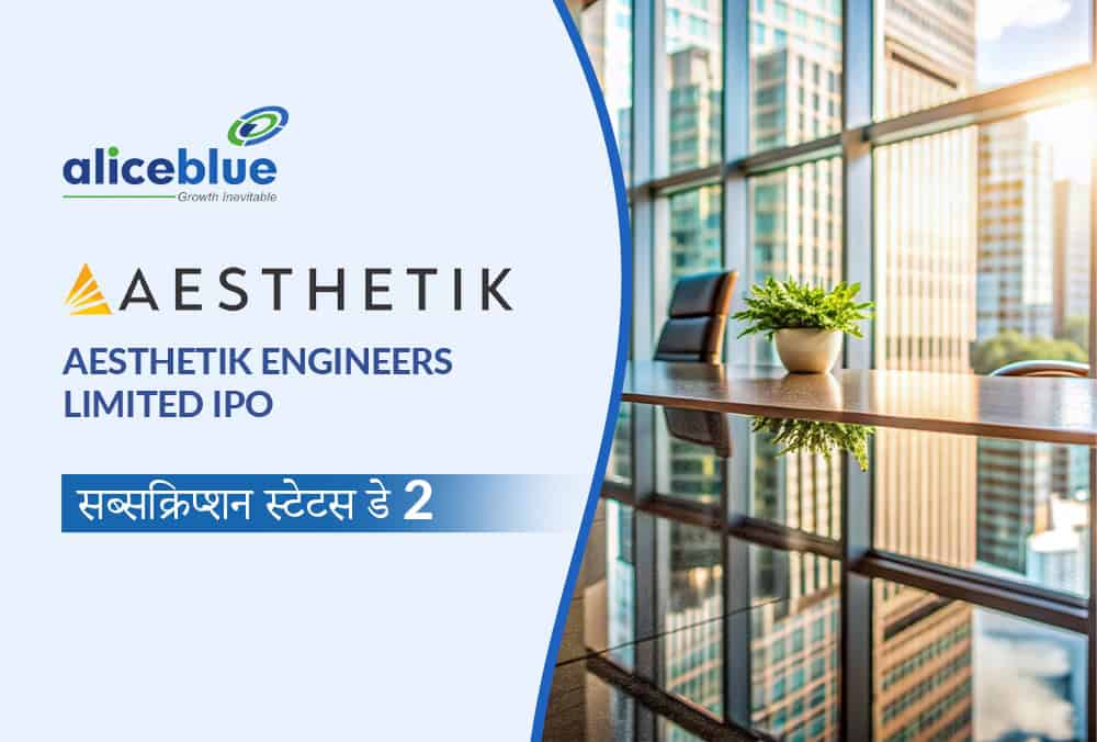 Aesthetik Engineers Limited IPO दूसरे दिन 47.73x सब्सक्रिप्शन के साथ समाप्त हुआ!