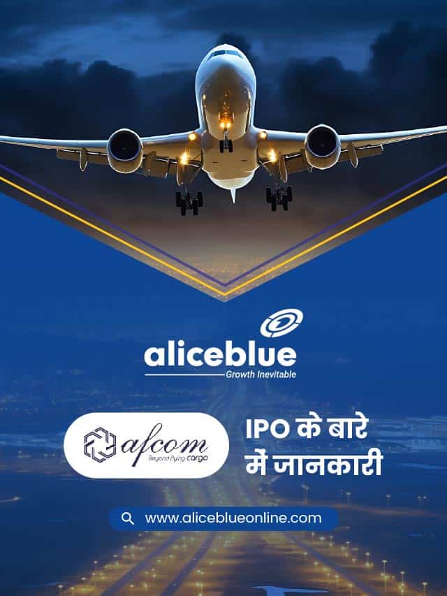 Afcom Holdings Limited Hindi