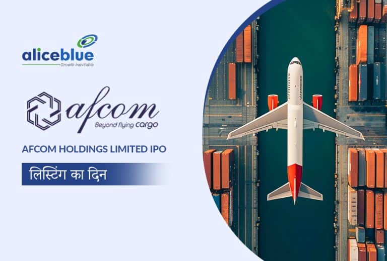 Afcom IPO ने BSE SME पर ₹108 इश्यू प्राइस पर 90% प्रीमियम से ₹205.20 पर धूम मचाई, निवेशकों का जलवा