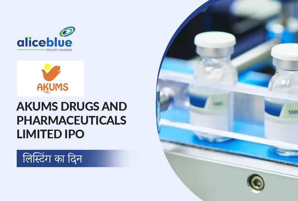 Akums Drugs ने 6.8% की मामूली बढ़त के साथ ₹725 पर शुरुआत की, NSE और BSE पर मध्यम रुचि