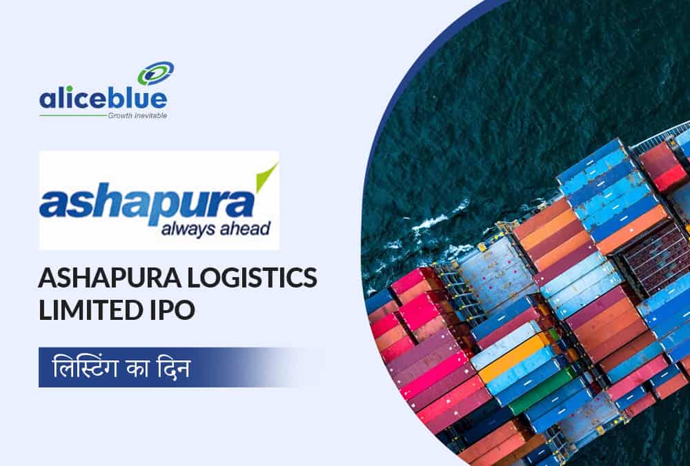 Ashapura Logistics ने NSE SME पर 29% बढ़त के साथ ₹185 पर शानदार शुरुआत की