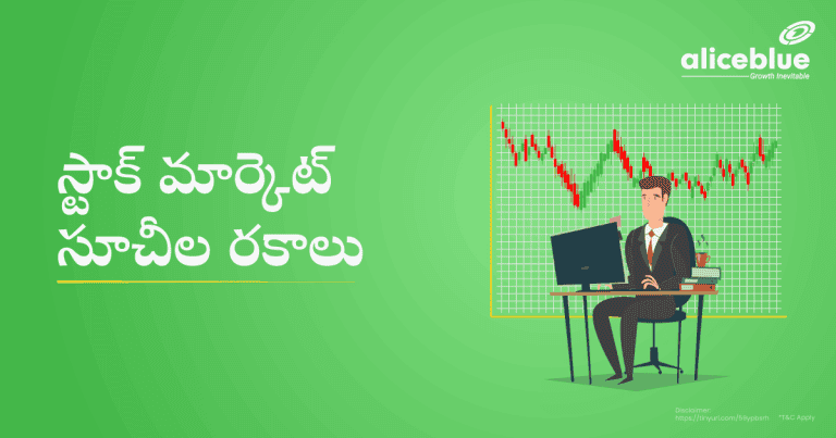 Types Of Stock Market Indices Telugu